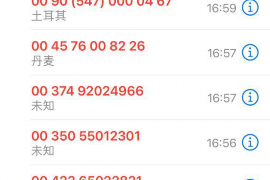 黎城讨债公司成功追回初中同学借款40万成功案例